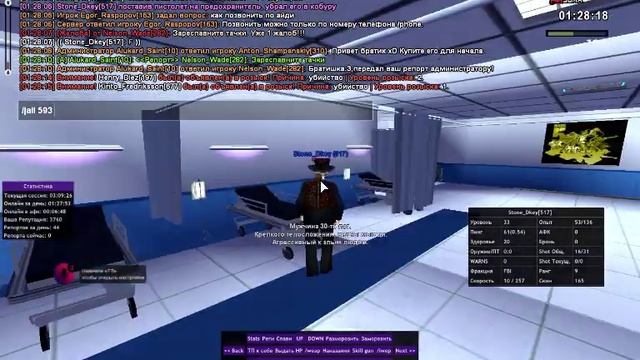 gta sa 31 03 2020 1 28 03