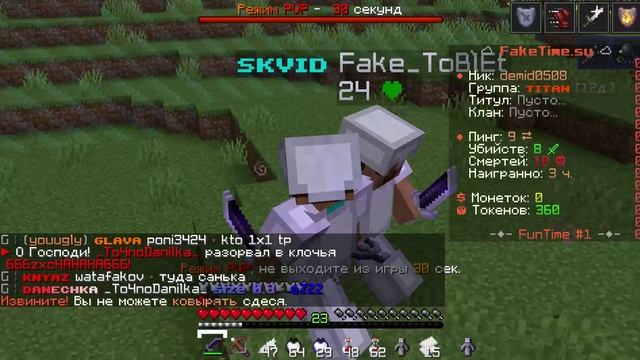 Маинкрафт пвп на анархии