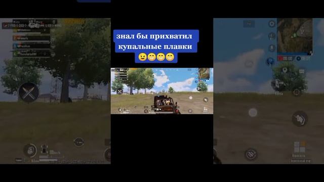 PUBG mobile