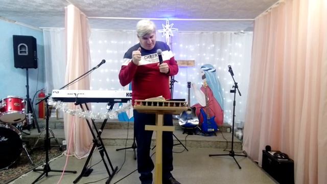 Вс. Служение. 12.01.2025г.mp4