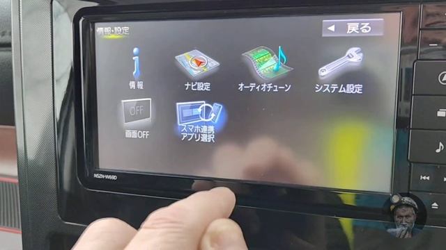 Отключил японское время NSZN-W69D (Panasonic) штатная магнитола Daihatsu THOR