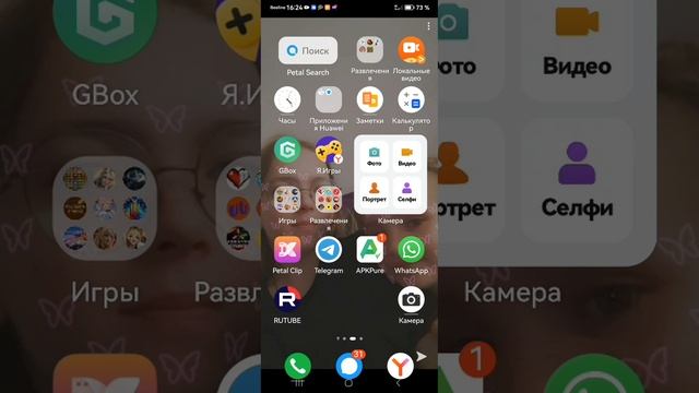 как я пою 🤯🤩 песня называеться ' я настоящий эксперт'