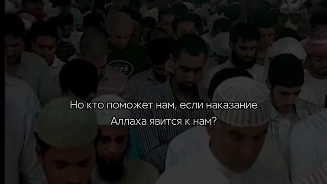 Чтение Корана Салман аль утайби Сура 40 ‘’Гафир’’ (Прощающий). Эмоциональное чтение Корана