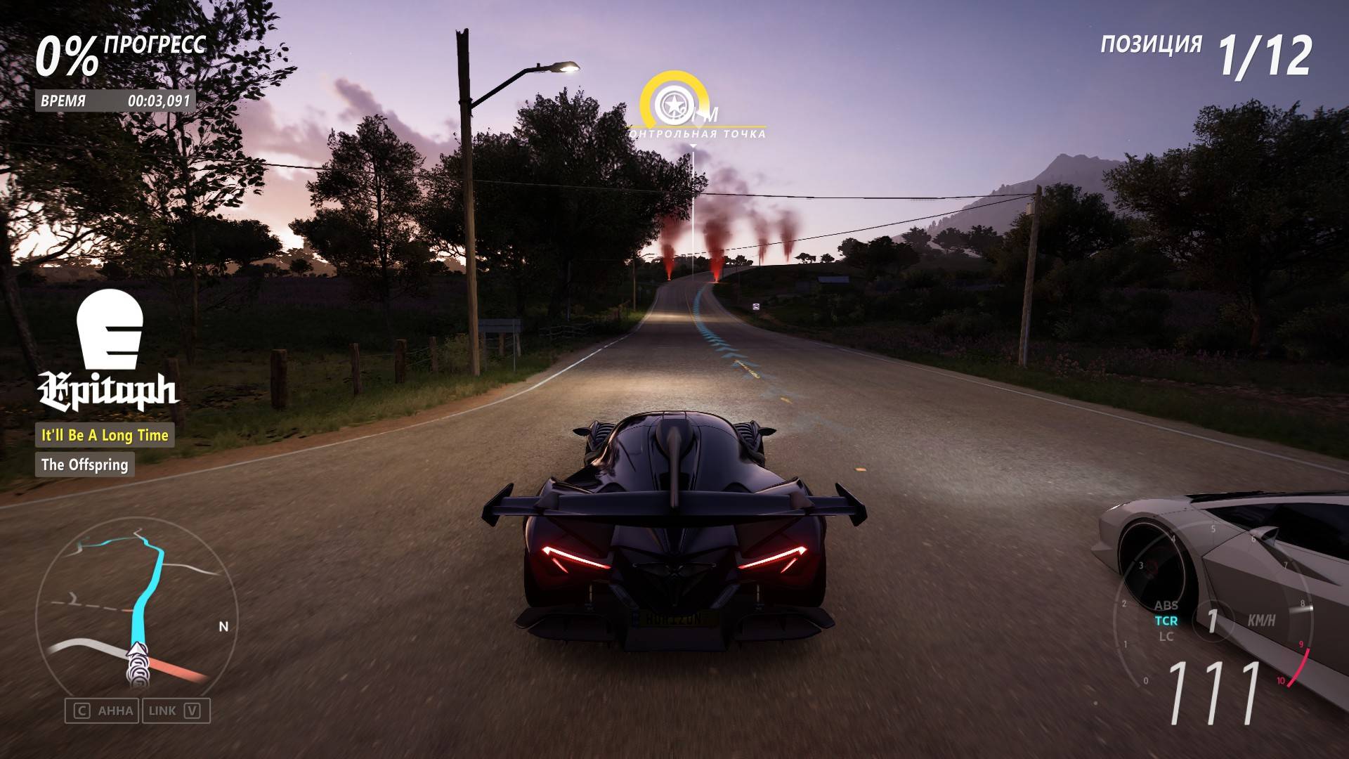 Forza Horizon 5 проходим трассу на Apollo IE WP #3