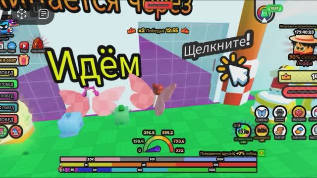 Играем. Роблокс. Игры. Всем привет! Сегодня я играю Падение блока в Роблоксе.