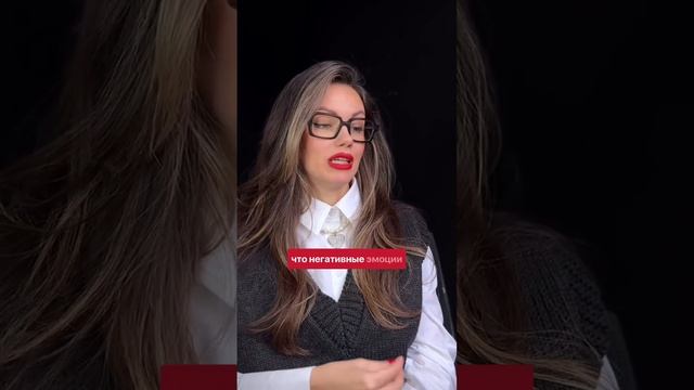 Психолог