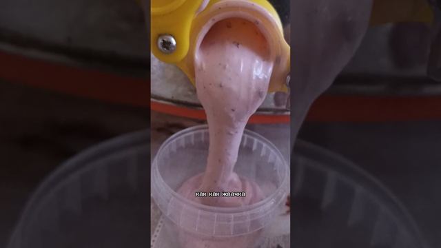 Кладезь витаминов крем-мëд с клюквой #креммед #полезныйкреммед #креммедпольза #креммедсвойства