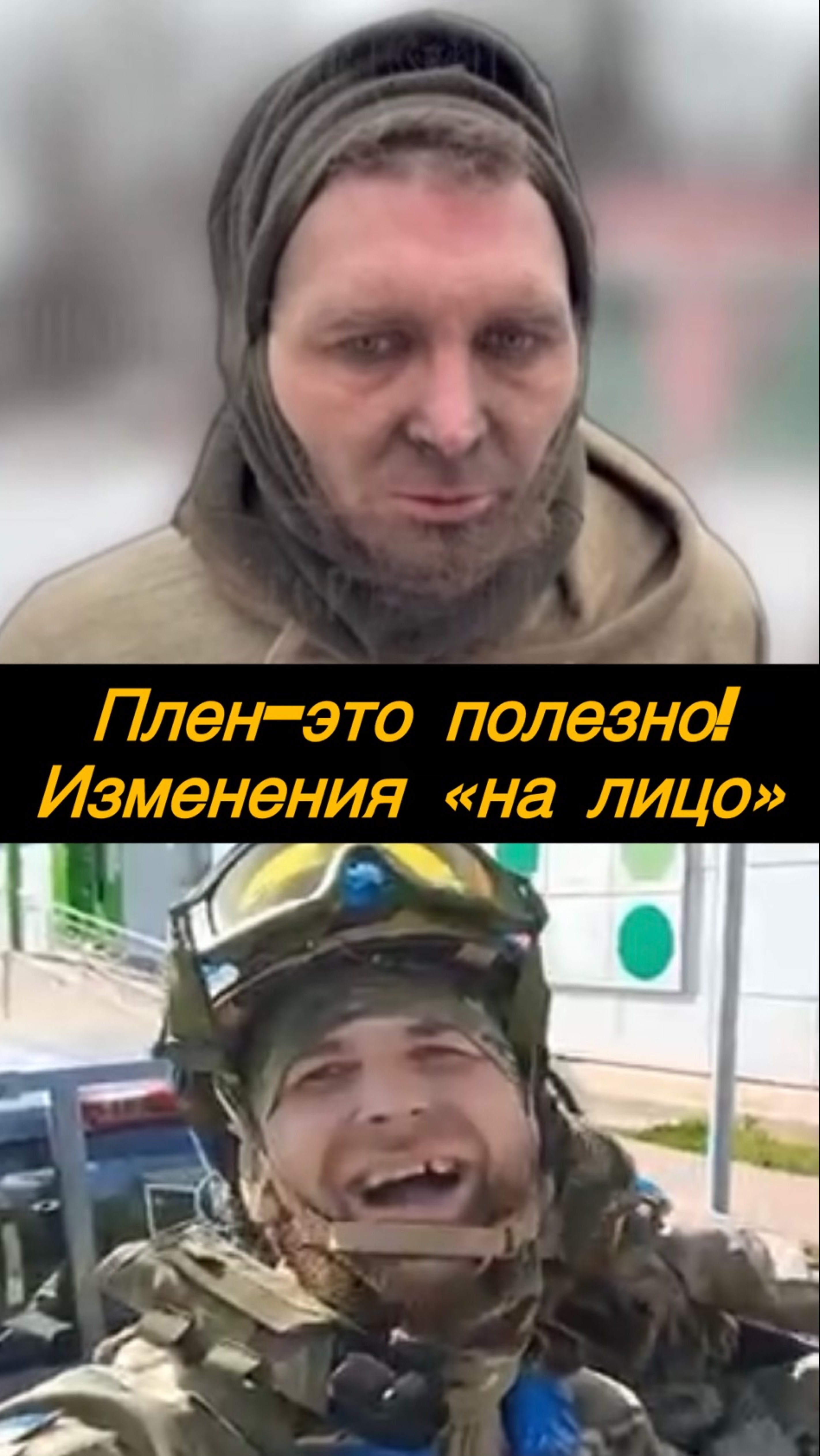 Доехал до «Пятёрочки»?Ну вот и УСЁ!...