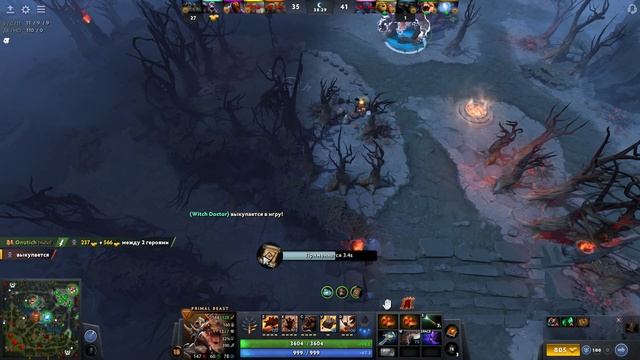 Залетел на вражеский фонтан (угостили чаем)