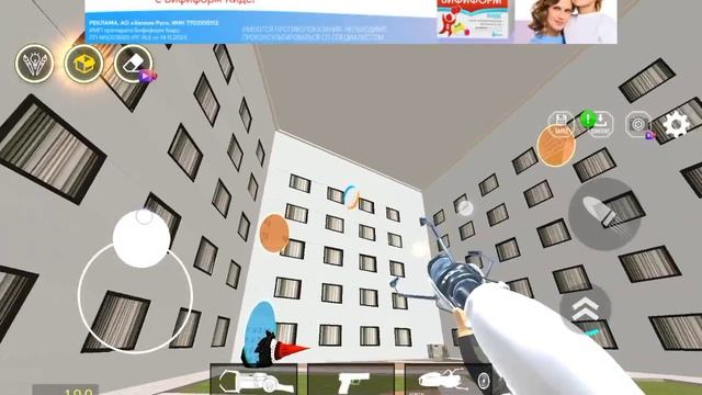 Играю в nextbots ln Playground mod