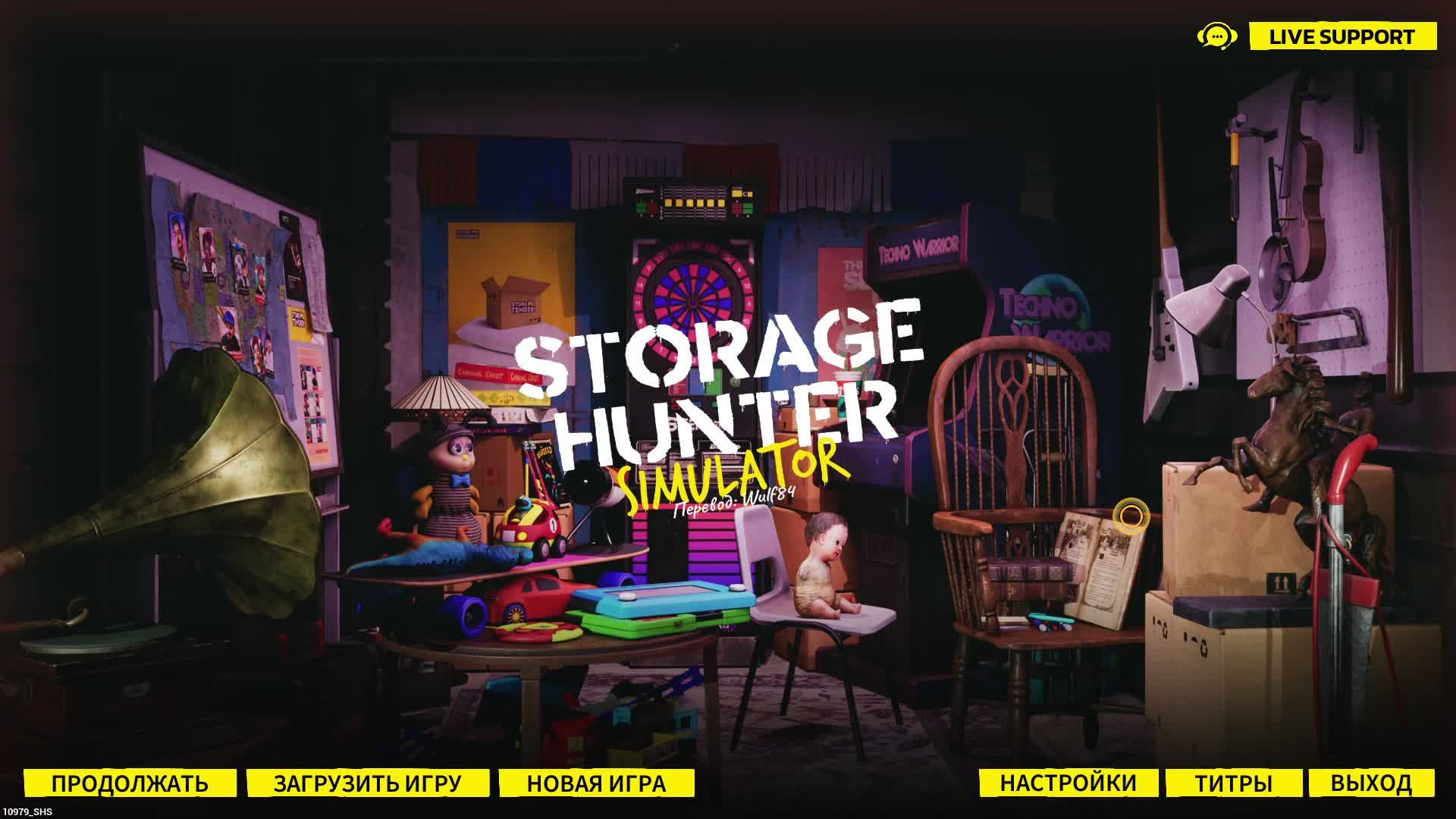 Купи - продай! В Storage Hunter Simulator