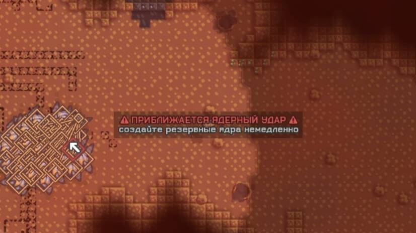захват сектора раскол и начало секрторо котловина!