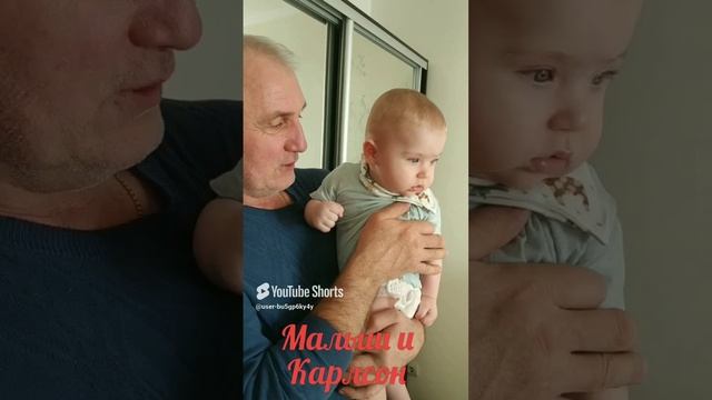 Малыш и Карлсон.