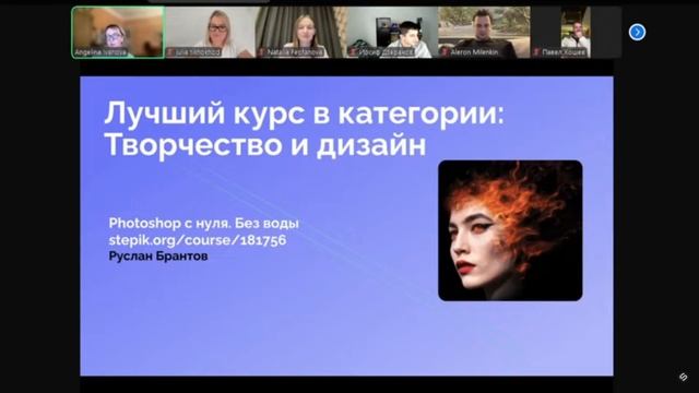 Лучший курс в категории "Творчество и дизайн" в 2024 - Photoshop с нуля. Без воды