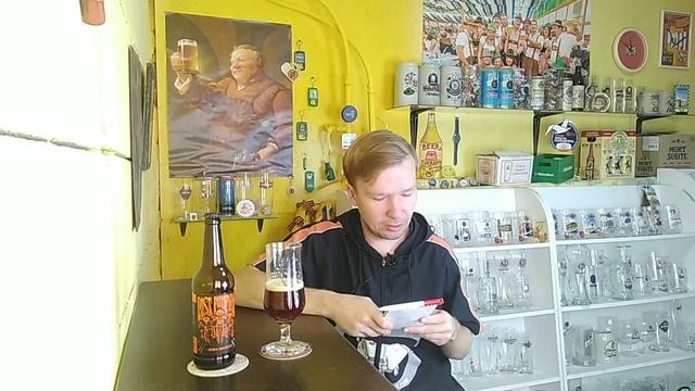 ПП: Jaws Brewery Lost Pumpkins Pumpkin Ale