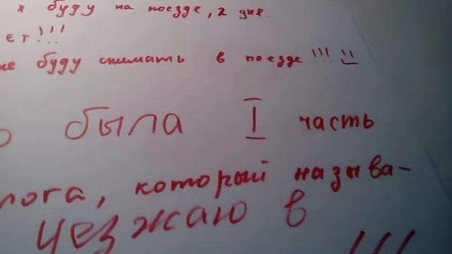 Абхазия 2016 / 1 часть)))