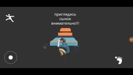 анчартед в России новый раннер