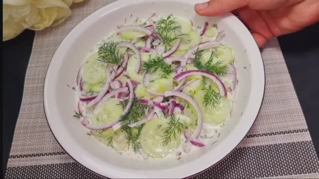 Быстрый и Вкусный Салат из Огурцов! Покоряет сразу Необыкновенный вкус! Нежная и ароматная заправка!