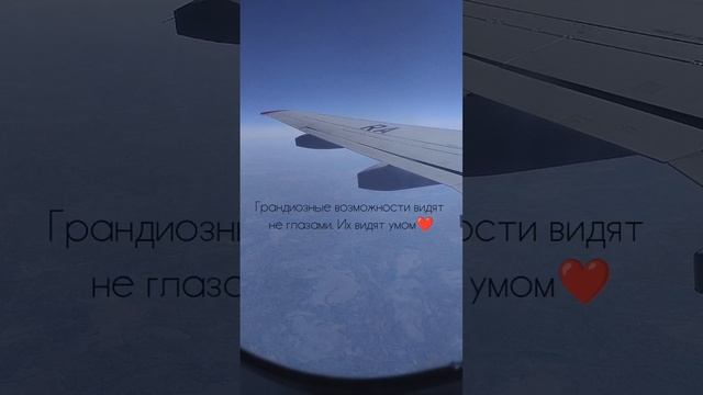 Возможности перед тобой🤫#мотивация#возможность#топ#рекомендация