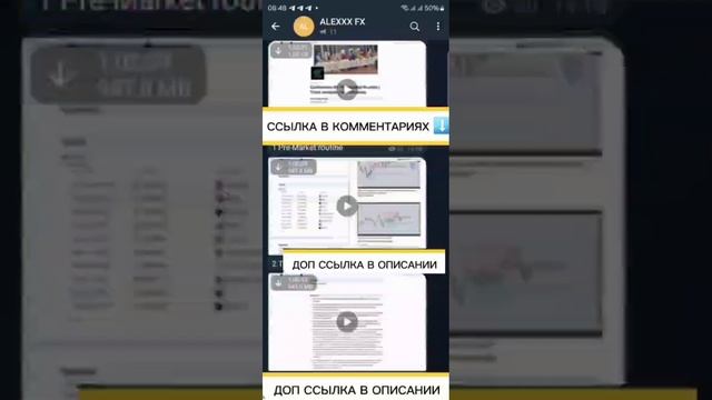 слив курса ALEXXX FX THE EDGE ОБУЧЕНИЕ ТРЕЙДИНГУ 2024  НОВЫЙ КУРС АЛЕКС Ф ИКС