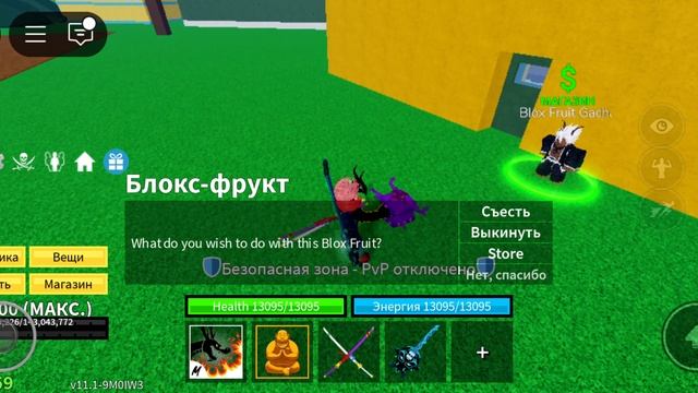 День 1 на пути к етти
