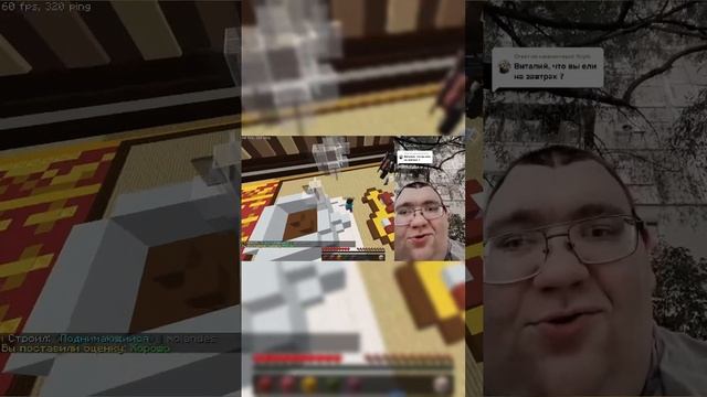 Типичная Игра в BuildBattle 13 #minecraft #cristalix #buildbattle #битва строителей