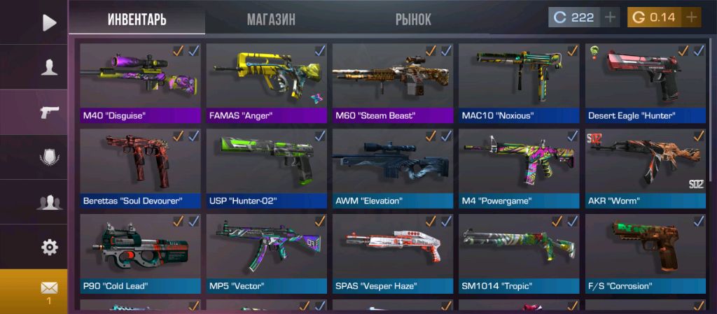 заходите ко мне название тут. 👉 ShooterZ.io