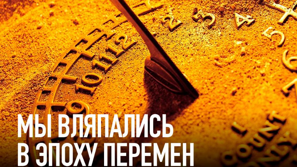 СОВМЕСТИМОСТЬ ДЕСЯТИЛЕТИЙ РОЖДЕНИЯ: суть и дух, воля и вера, цвет и энергия. Прогноз А. РОЖИНЦЕВА.