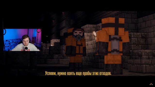 Minecraft сериал: "ЯДЕРНЫЙ УДАР" - 11 серия (MyNeosha) | Реакция