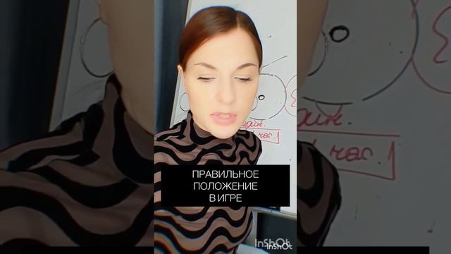 Баланс во взаимодействии