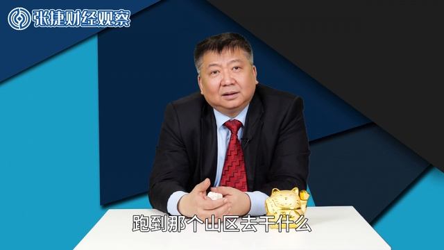 【张捷杂谈】小错重罚背后的政府逐利与牟利性打假