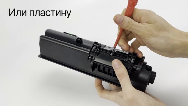 Картридж PARUS PR - TK-1150 для принтера Kyocera ECOSYS M2135/M2635/M2735/P2235 (3000 страниц)
