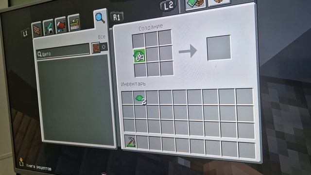 Панцирь который помогает дыгать под водой Minecraft