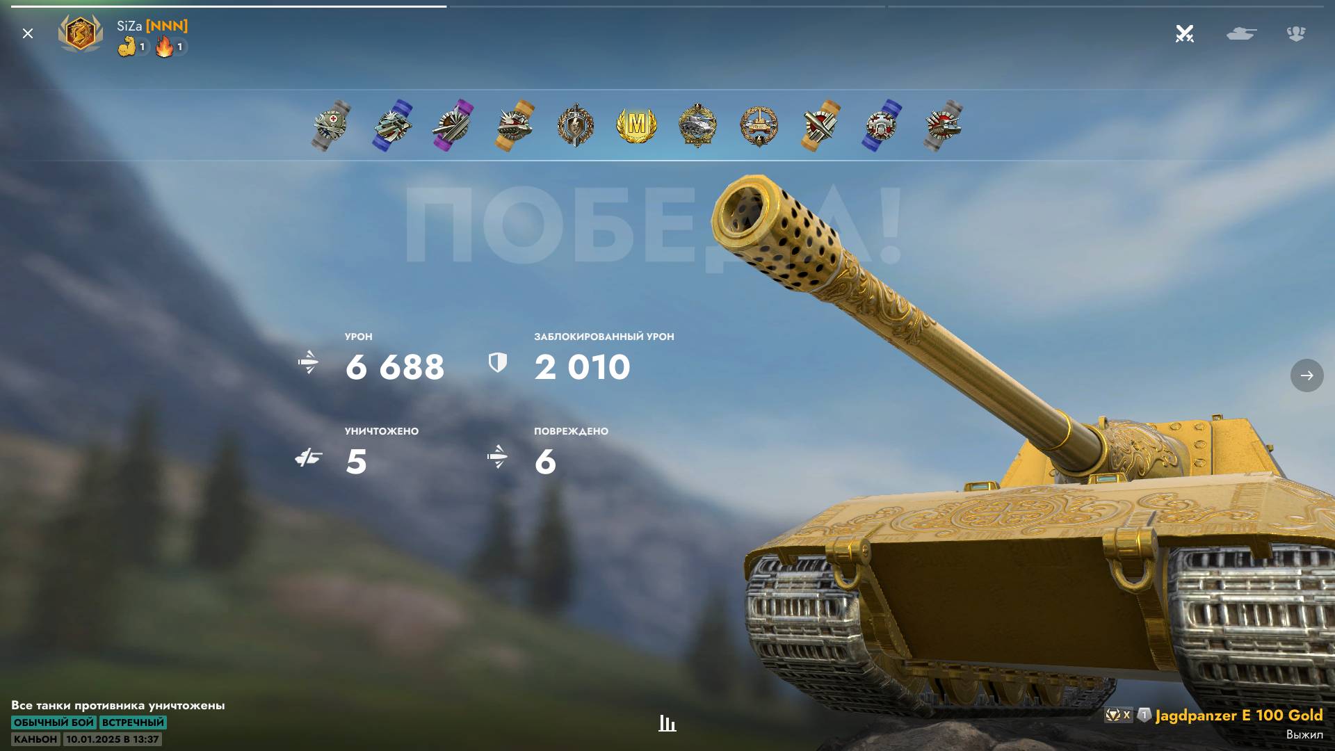 1 бой на Миллиард, Топ выстрелы! ЯГА ЗОЛОТАЯ (Jagdpanzer e100 gold) Tanks blitz