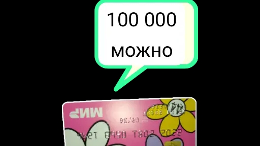 делаем домашку домашку милую к******