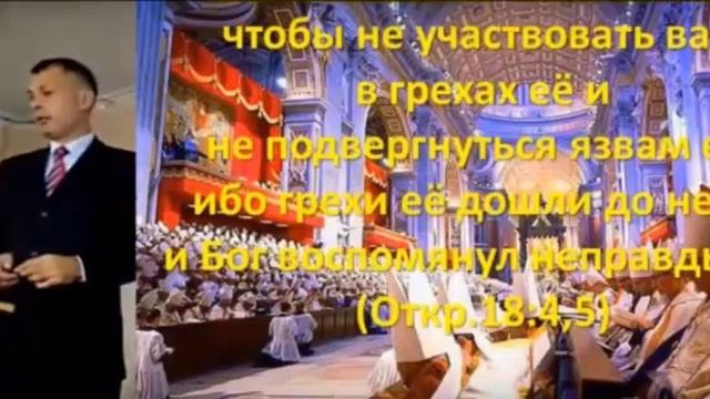 Кто и как утвердил сатану богом, отцом Христа на Земле. Фантазия?