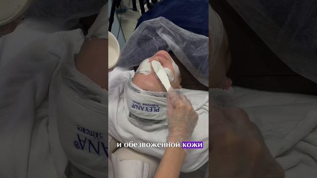 Праздники позади, а кожа требует особого внимания и восстановления💆🏼♀️