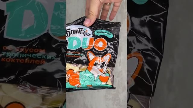 Фикс Прайс! Открываем подарок!