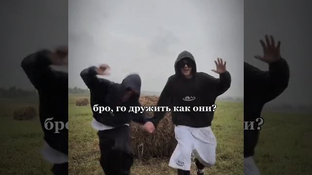 Го?