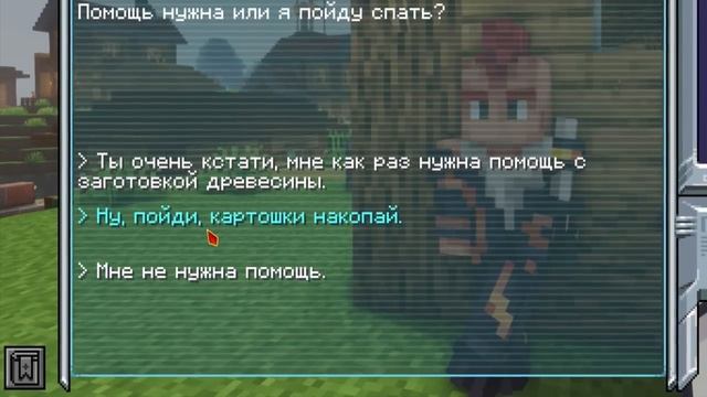 Lp_Идеальный_МИР_#37_ПЕРВАЯ_ГОНКА_•_Майнкрафт