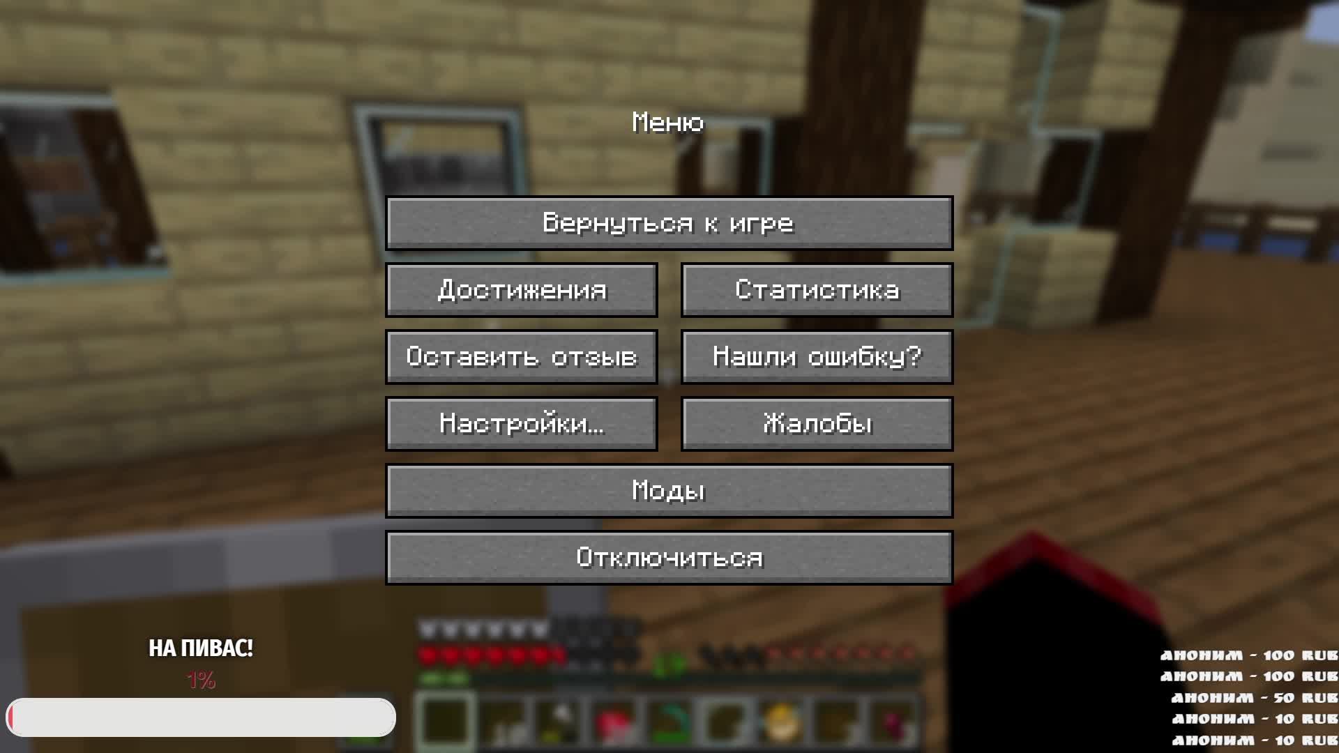 MINECRAFT НА СВОЕМ СЕРВЕРЕ!