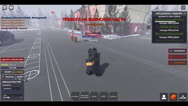 играю в роблокс