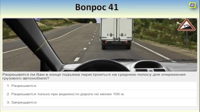 Билет 7 вопрос 11