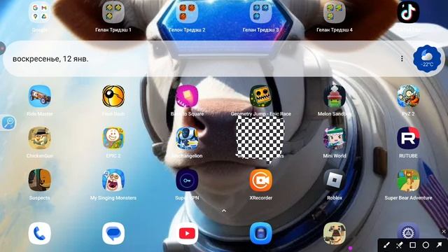удаляю игры