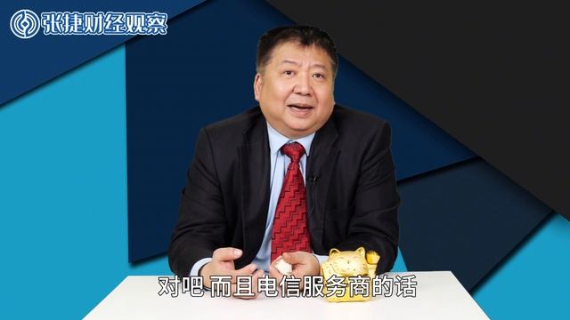 【张捷杂谈】王星案发酵泰国的亡羊补牢与中国的开门揖盗