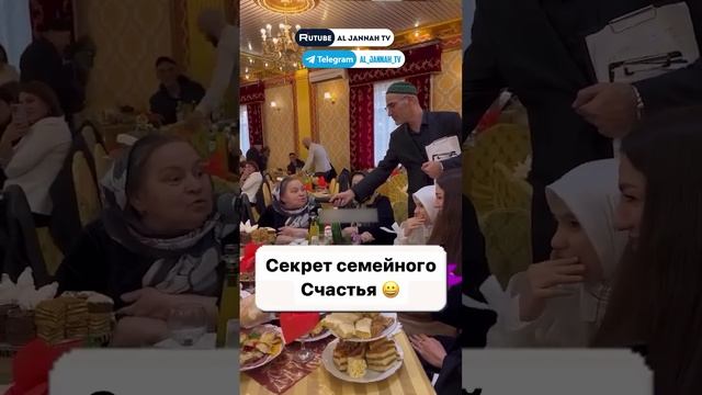 ГЛАВНЫЙ СЕКРЕТ