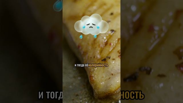 Нам врут про куриную кожу!
