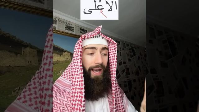 Не делайте ошибки в Намазе