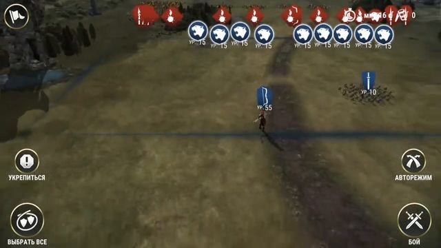 Dawn of titans Зашёл на самокруточку