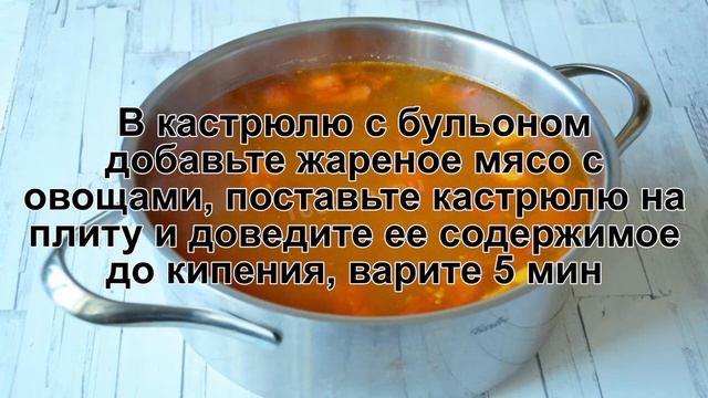 КАК СВАРИТЬ ХАРЧО КЛАССИЧЕСКИЙ С РИСОМ? Легкий и прост